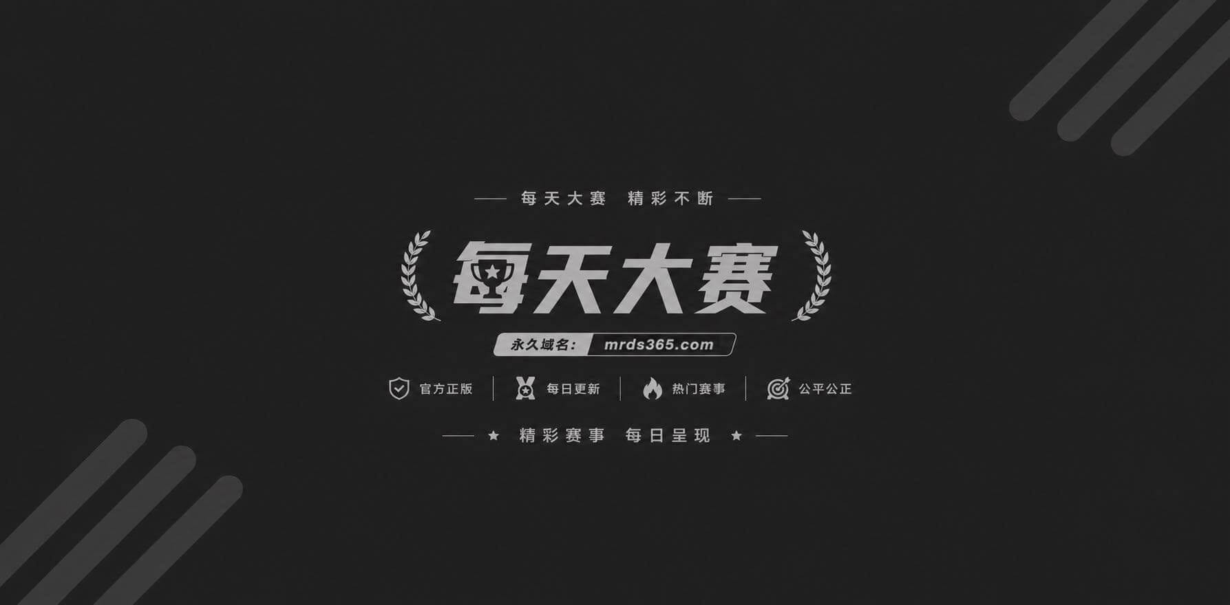 直播录屏1